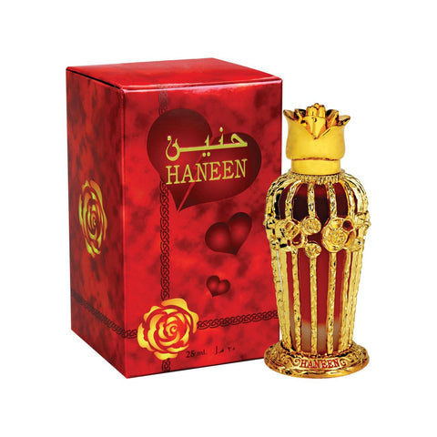 Haneen image 0