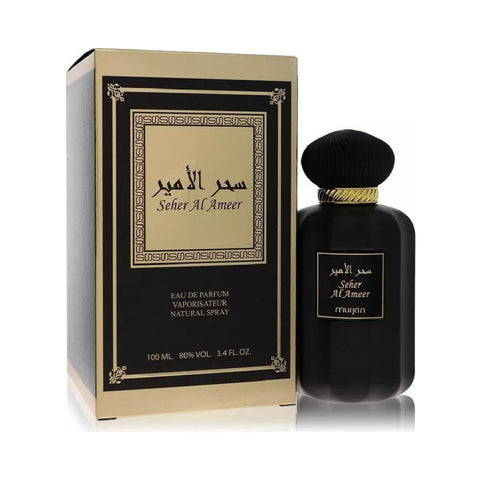 Murjan Seher Al Ameer