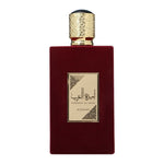 Ameerat Al Arab image 1