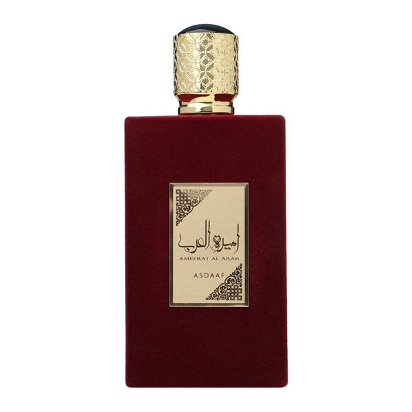 Ameerat Al Arab image 1